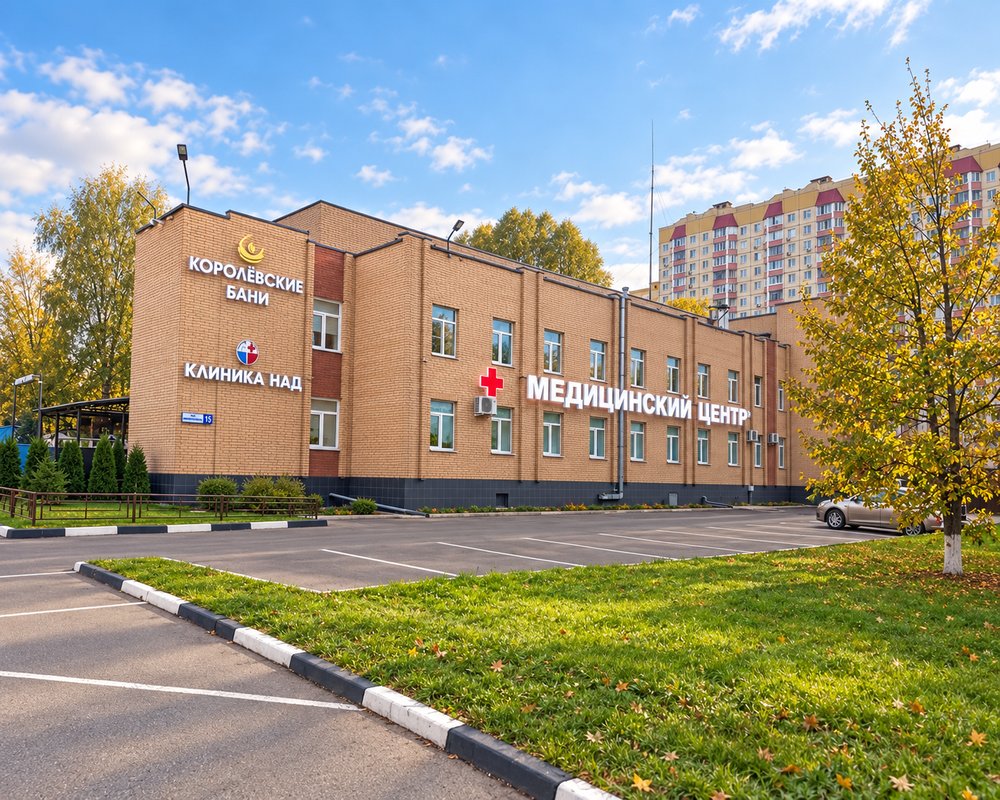 Здание медцентра «МРТ Королёв», ул. Калининградская, 15